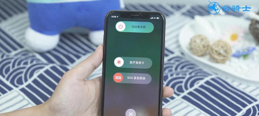 用Siri控制电脑关机的详细教程（使用Siri快速关机，让你的电脑操作更智能高效）-第3张图片-数码深度