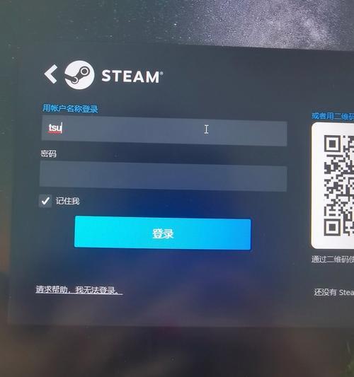常见的共享密码错误及解决方法（避免密码错误，确保共享文件安全）-第1张图片-数码深度