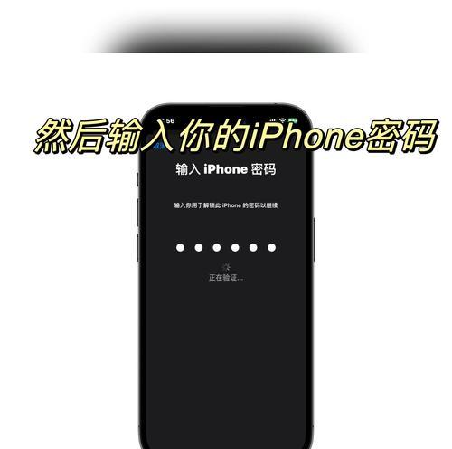 以苹果电脑创建id名字错误解决方法（遇到苹果电脑创建id名字错误时该如何应对）-第3张图片-数码深度