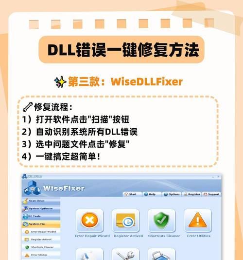 电脑重启时的脚本错误问题及解决方法（遇到脚本错误怎么办？一起来看看解决方案！）-第3张图片-数码深度