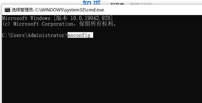 电脑开机无网络错误解决方法（解决电脑开机无法连接网络的简易方法）-第1张图片-数码深度