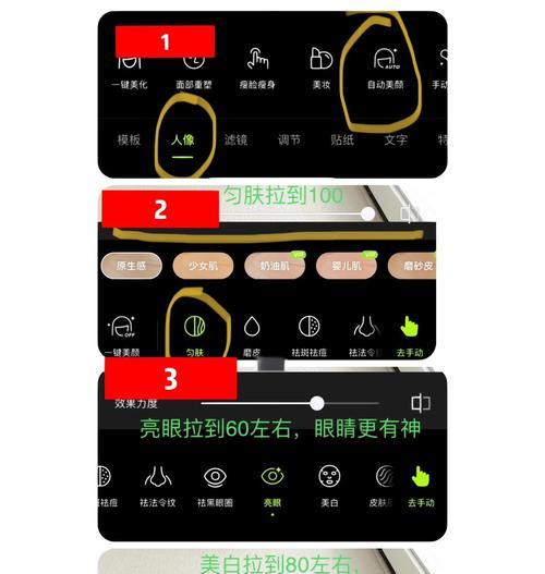 用LR调色打造奶油肌，让你的照片更加出众（学习电脑上的LR调色技巧，让你的肌肤看起来水润饱满）-第1张图片-数码深度