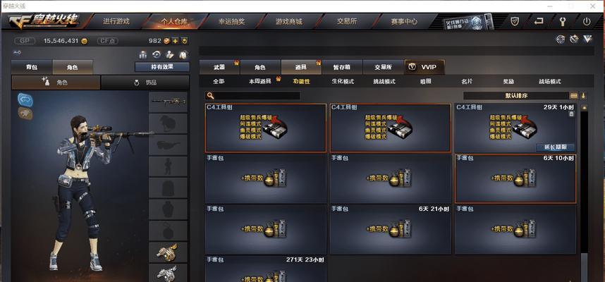 使用电脑修改异地战区教程的简单指南（利用计算机技术，轻松修改异地战区教程的关键步骤）-第3张图片-数码深度
