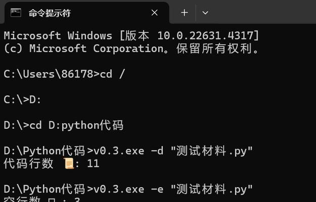探讨电脑错误代码691的解决方法（为错误代码691的修复策略）-第1张图片-数码深度