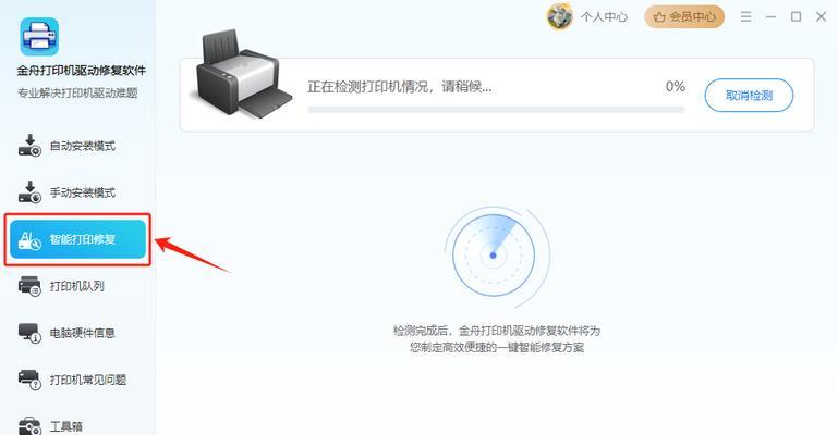 探讨电脑错误代码691的解决方法（为错误代码691的修复策略）-第2张图片-数码深度