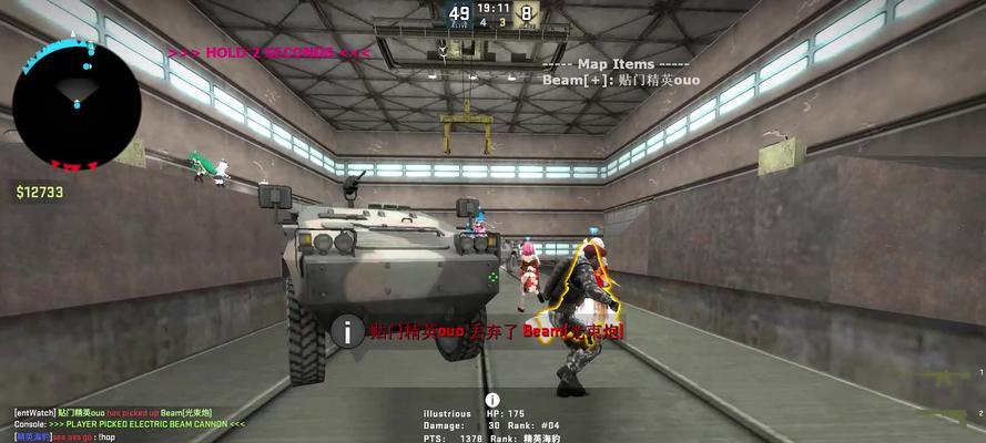 CSGO电脑错误重启的原因与解决方法（解密CSGO游戏中的电脑错误重启现象，帮你解决游戏体验中的困扰）-第1张图片-数码深度