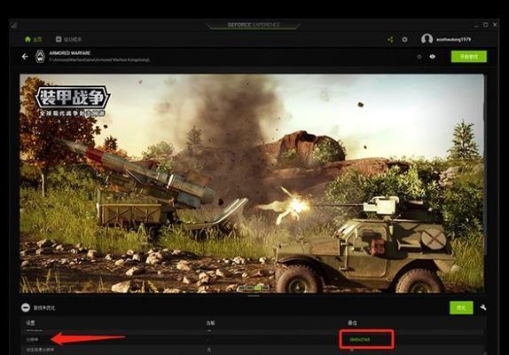 CSGO电脑错误重启的原因与解决方法（解密CSGO游戏中的电脑错误重启现象，帮你解决游戏体验中的困扰）-第3张图片-数码深度