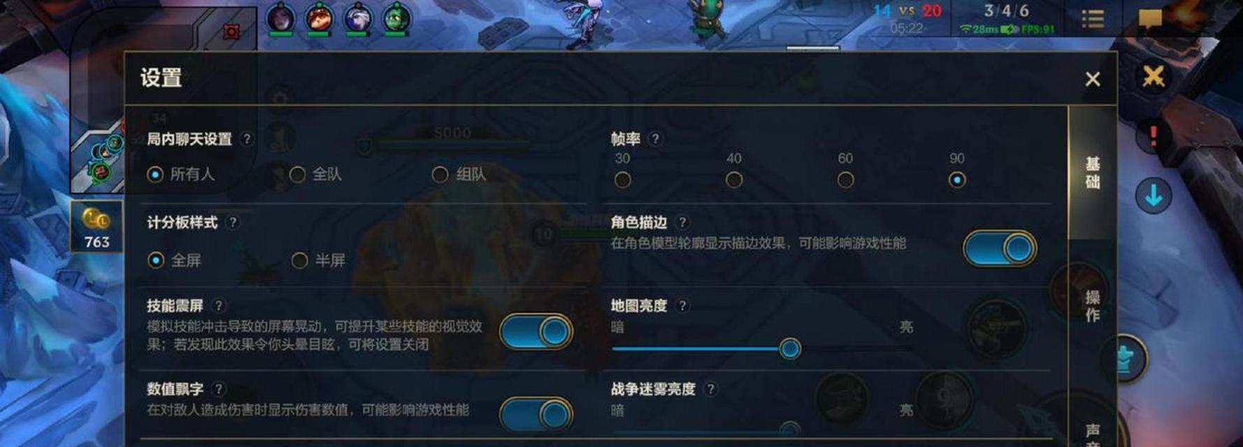 如何使用电脑修改视频为高清90帧（教你简单操作一键转换，享受流畅画面）-第2张图片-数码深度