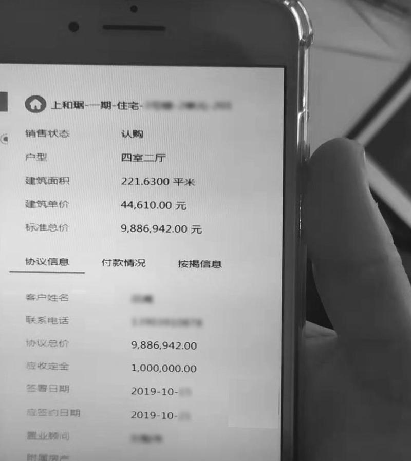 电脑开机错误码1327解决方法（详解1327错误码的原因及解决方案）-第1张图片-数码深度