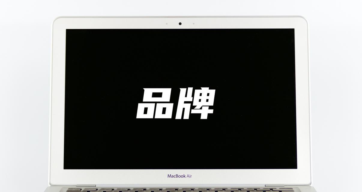 电脑开机错误码1327解决方法（详解1327错误码的原因及解决方案）-第2张图片-数码深度