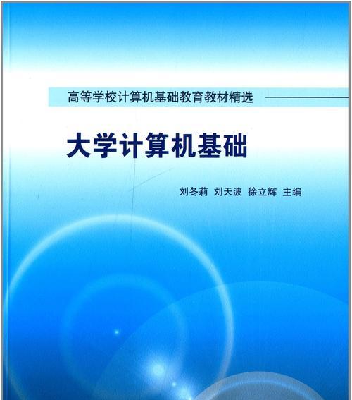 电脑设计书本封面教程（手把手教你如何利用电脑设计书本封面，展现个性与创意）-第2张图片-数码深度