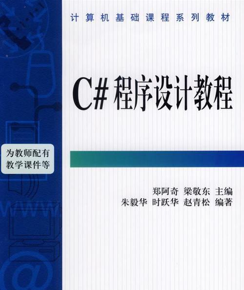 电脑设计书本封面教程（手把手教你如何利用电脑设计书本封面，展现个性与创意）-第3张图片-数码深度