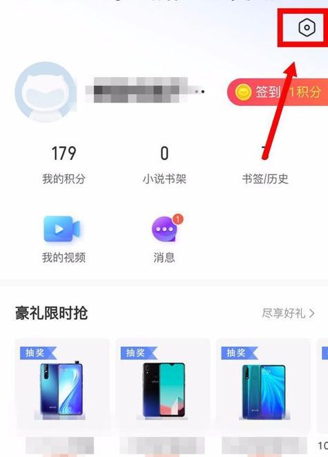 将Vivo手机变成电脑的教程（利用Vivo手机实现高效办公和娱乐的方法）-第3张图片-数码深度