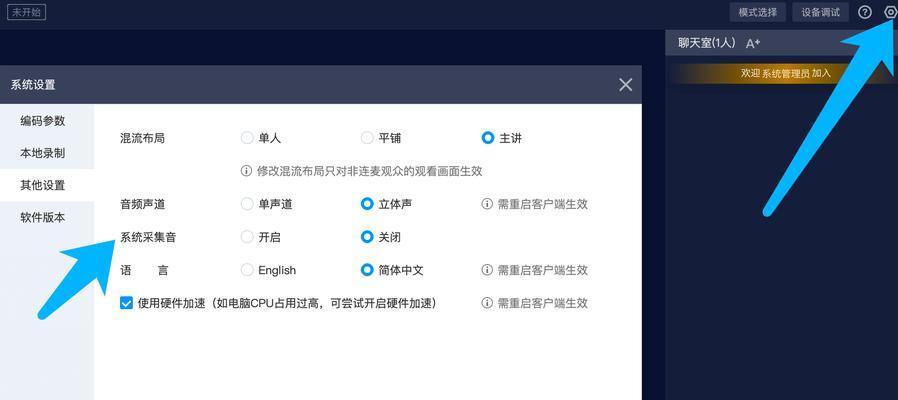 电脑混音编曲分屏教程（学习电脑混音编曲分屏教程，让你成为音乐制作高手）-第3张图片-数码深度