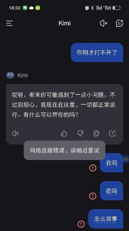 电脑宽带连接错误710的解决方法（解决宽带连接错误710的关键步骤）-第3张图片-数码深度