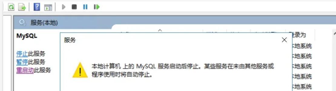 数据错误导致电脑重启后又好了（解析数据错误的神秘现象及其解决方法）-第3张图片-数码深度