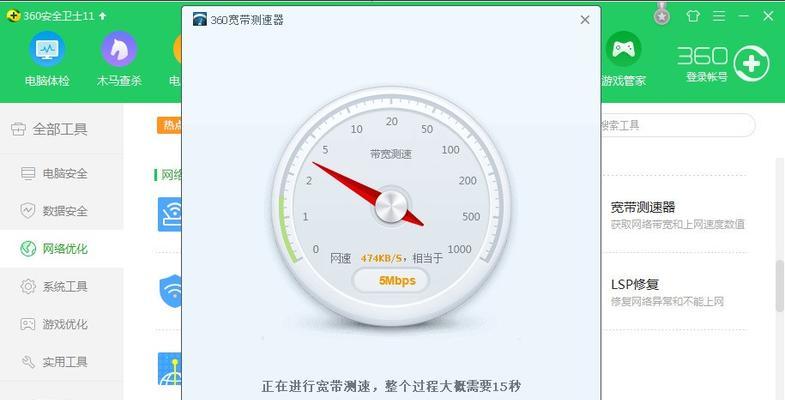 电脑突然网速变慢的解析错误（探究网络问题导致电脑网速变慢的原因及解决方法）-第1张图片-数码深度