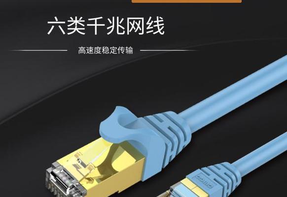 电脑突然网速变慢的解析错误（探究网络问题导致电脑网速变慢的原因及解决方法）-第3张图片-数码深度
