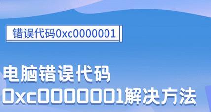 解决QQ电脑登录错误00020的方法与技巧（探索QQ电脑登录错误00020的原因和解决方案）-第1张图片-数码深度