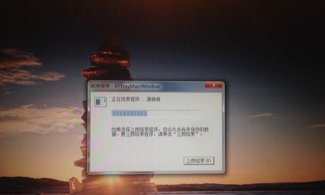 解决QQ电脑登录错误00020的方法与技巧（探索QQ电脑登录错误00020的原因和解决方案）-第3张图片-数码深度