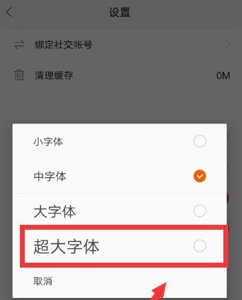 电脑上传字体教程（一步步教你如何将自己喜欢的字体上传到电脑中）-第1张图片-数码深度