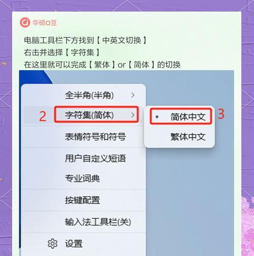 电脑上传字体教程（一步步教你如何将自己喜欢的字体上传到电脑中）-第3张图片-数码深度