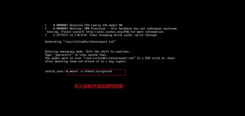 电脑开机显示启动磁盘错误（解决方法及预防措施）-第2张图片-数码深度