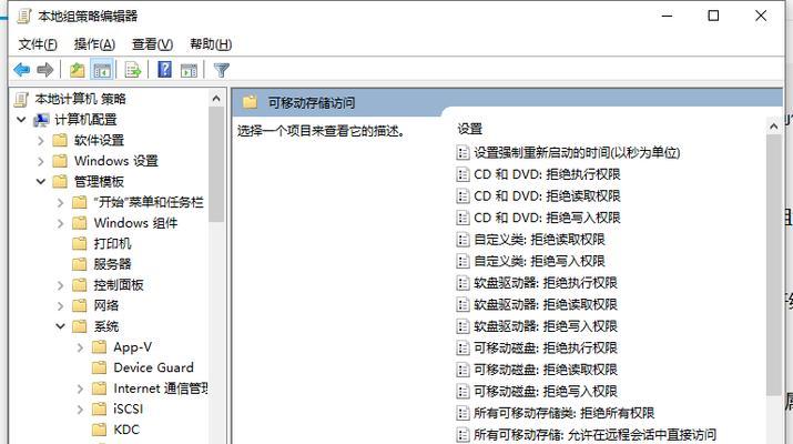 电脑中如何载入U盘（一步步教你如何在电脑中正确地插入和使用U盘）-第1张图片-数码深度