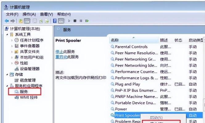 电脑打印老是出错？解决方法一览（探索电脑打印问题的根源，实用技巧助你解决烦恼）-第3张图片-数码深度