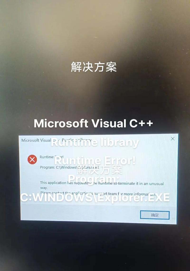 电脑出现Windows错误恢复的解决方法（遭遇Windows错误恢复？不慌，跟着这个指南解决问题吧！）-第2张图片-数码深度