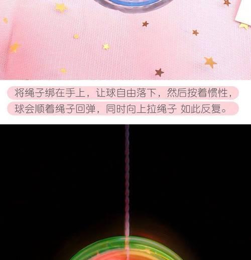 YoYo电脑安装教程（从零开始，轻松安装YoYo日常电脑软件）-第1张图片-数码深度