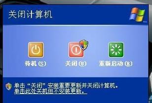 YoYo电脑安装教程（从零开始，轻松安装YoYo日常电脑软件）-第3张图片-数码深度