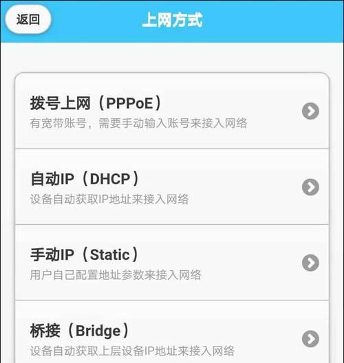 电脑主题网络设置教程（为你的电脑设定个性化网络，享受定制化上网乐趣）-第3张图片-数码深度