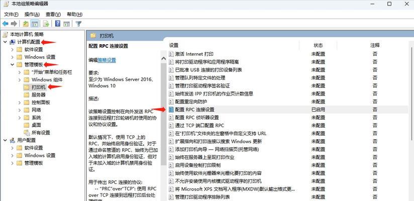解决电脑地址错误的方法（快速修复电脑网络连接问题）-第2张图片-数码深度