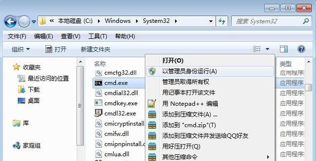 解决电脑地址错误的方法（快速修复电脑网络连接问题）-第3张图片-数码深度