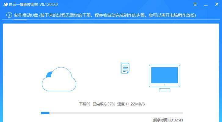 电脑新系统安装教程（一步步教你如何成功安装新系统）-第1张图片-数码深度