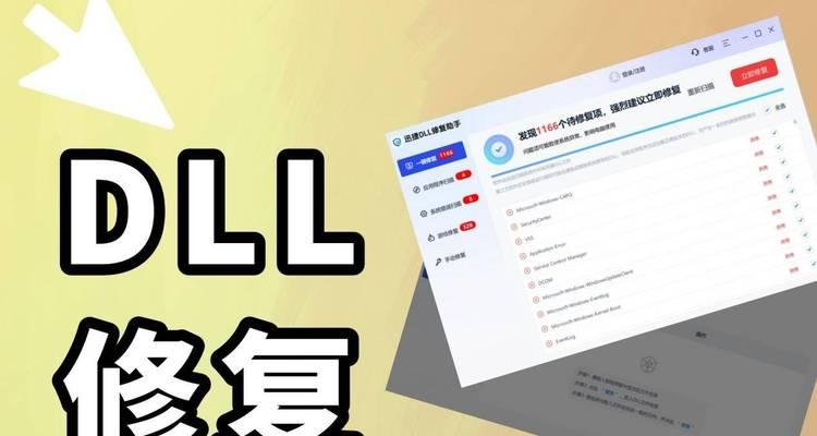 电脑系统显示签名错误问题的解决方法（应对电脑启动时的签名错误，轻松解决问题）-第2张图片-数码深度