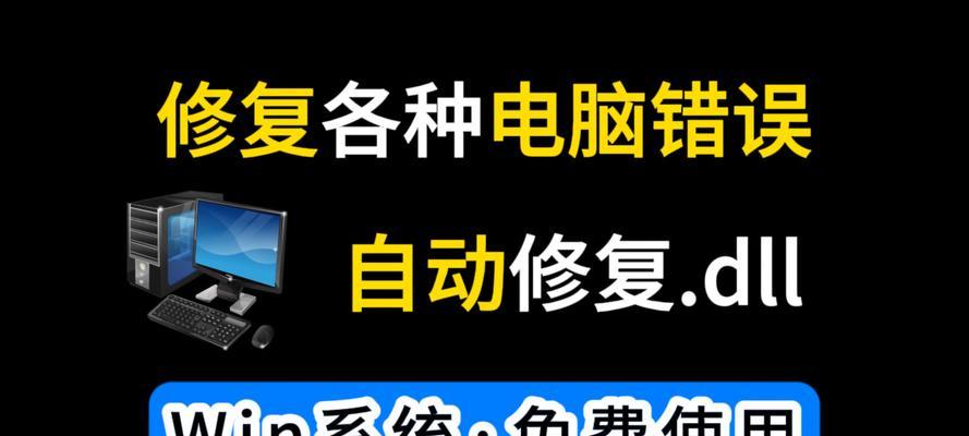 电脑系统显示签名错误问题的解决方法（应对电脑启动时的签名错误，轻松解决问题）-第1张图片-数码深度