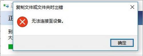 解决苹果电脑导入文件错误50的有效方法（避免数据丢失，轻松解决苹果电脑导入文件错误50问题）-第2张图片-数码深度