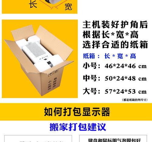 拆卸电脑主机盒子的详细教程（轻松掌握拆卸电脑主机盒子的步骤和注意事项）-第2张图片-数码深度