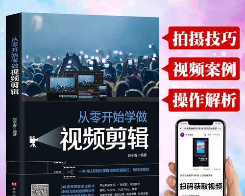 用电脑做影视剪辑教程-第1张图片-数码深度