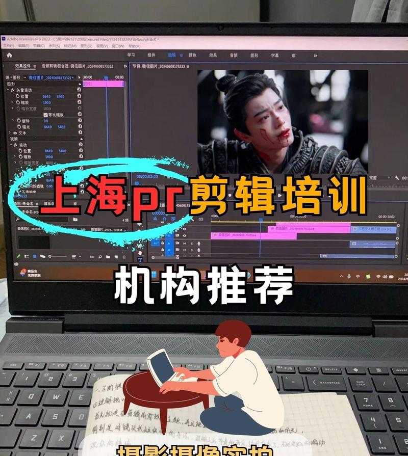 用电脑做影视剪辑教程-第2张图片-数码深度