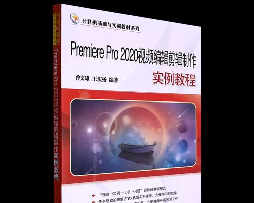 用电脑做影视剪辑教程-第3张图片-数码深度