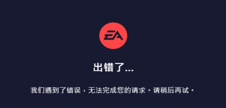 电脑程序显示未知错误的解决方法（应对电脑程序异常情况，有效解决未知错误）-第2张图片-数码深度