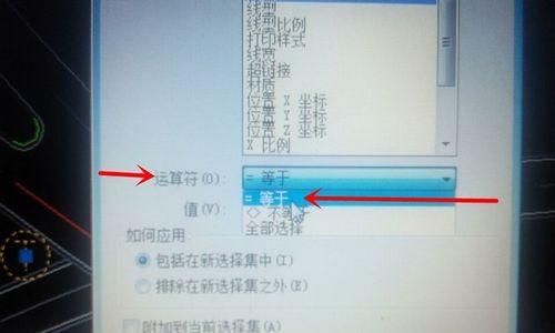 电脑括号如何替换空格教程（利用电脑括号进行空格替换的简便方法）-第3张图片-数码深度