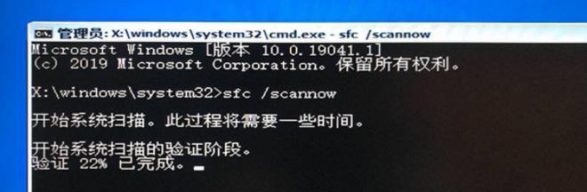 电脑无法开机的系统错误及解决方法（探索系统错误背后的原因，为你的电脑开机问题提供解决方案）-第2张图片-数码深度