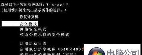 电脑卫士插卡安装教程（轻松一插即装，电脑安全无忧）-第1张图片-数码深度