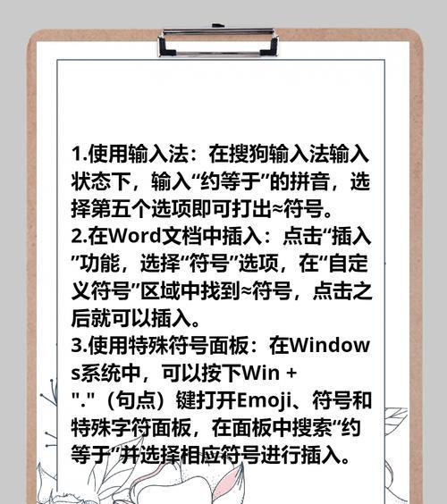 电脑打字教程（从入门到精通，教你成为高效的电脑打字高手）-第1张图片-数码深度