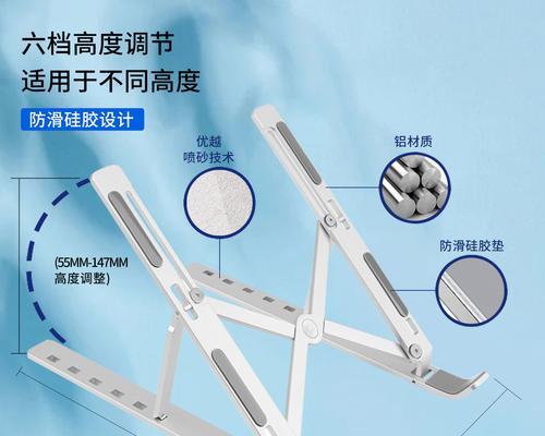 便携电脑散热支架的安装教程（简单步骤让你的电脑散热更高效）-第2张图片-数码深度