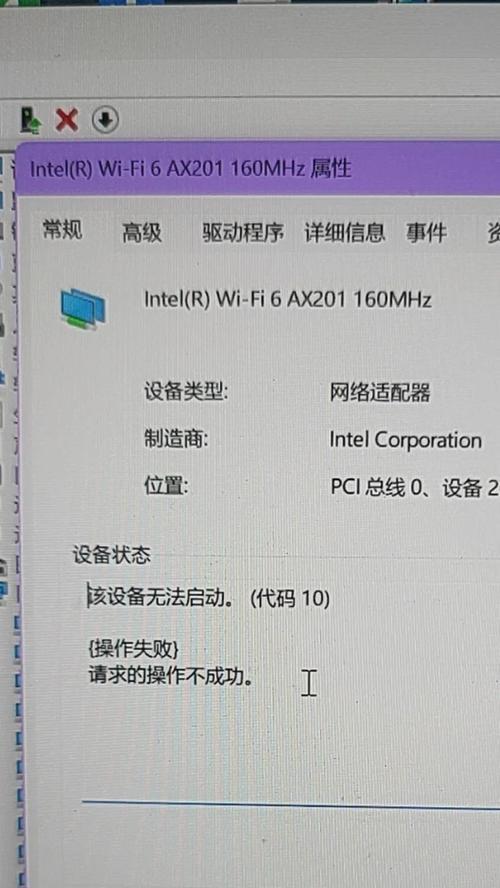 揭秘电脑wifi文本显示错误的幕后真相（探索电脑wifi文本显示错误的原因和解决方法）-第3张图片-数码深度